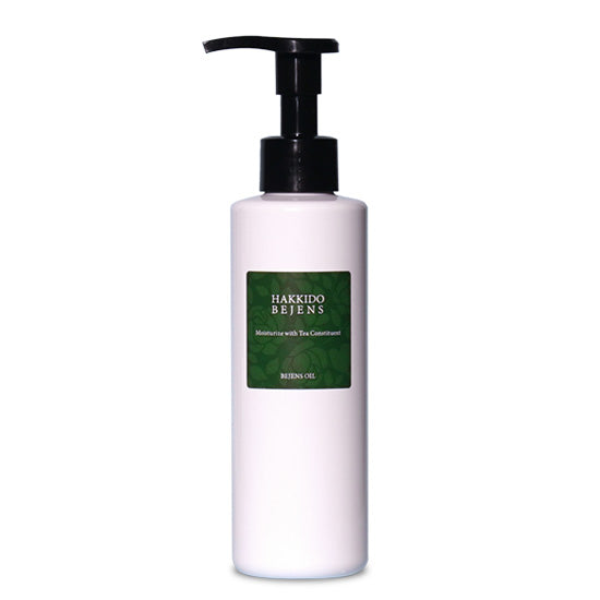 ビジェンス オイル 200mL