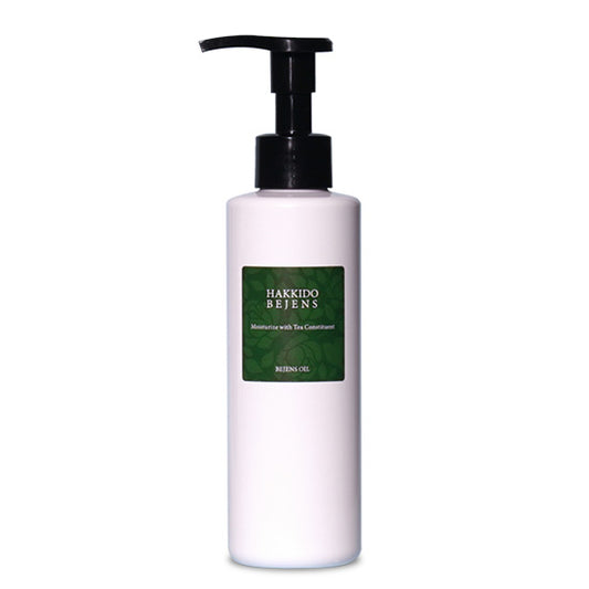 ビジェンス オイル 200mL