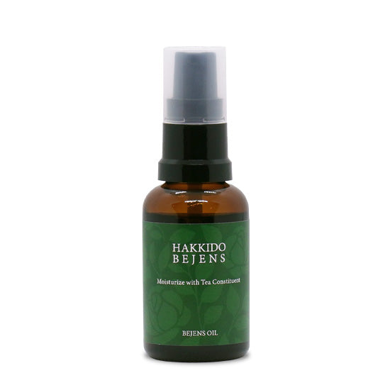 ビジェンス オイル 30mL