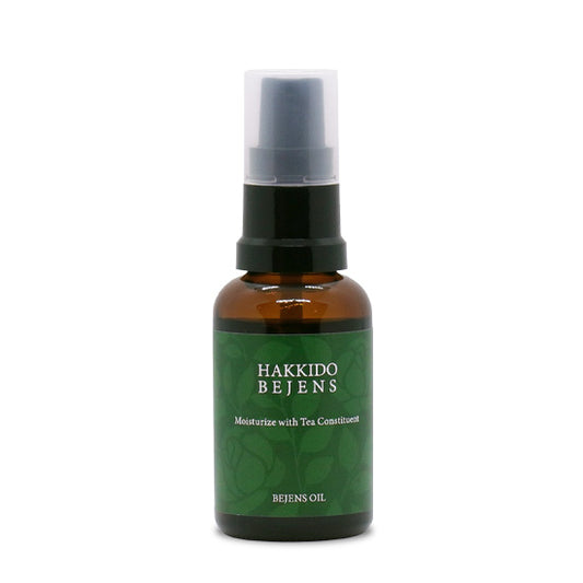 ビジェンス オイル 30mL